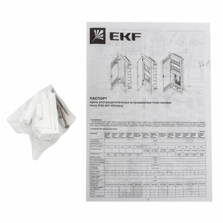 Основание слаботочного щита Nova (с монт. платой) 2 габарит IP40 EKF PROxima nv-mbase-2