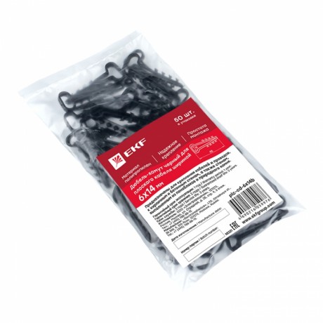 Дюбель-хомут (6х14 мм) для плоского кабеля черный (100 шт.) EKF PROxima plc-cd1-6x14b