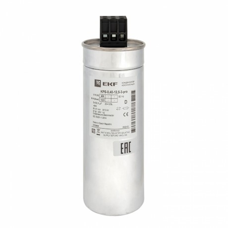 Конденсатор косинусный КПС-0,4-12,5-3 EKF PRO kps-0,4-12,5-3-pro