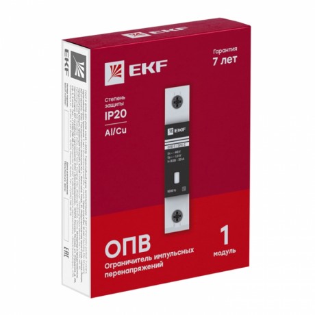 Ограничитель импульсных напряжений ОПВ-D/1P In 5кА 275В с сигн. EKF PROxima opv-d1