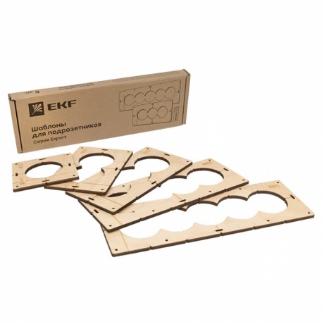 Комплект шаблонов для подрозетников диаметром 82 мм EKF Expert sh-d82-k