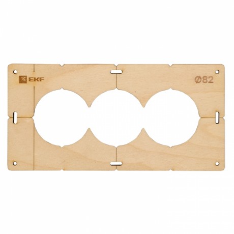 Комплект шаблонов для подрозетников диаметром 82 мм EKF Expert sh-d82-k