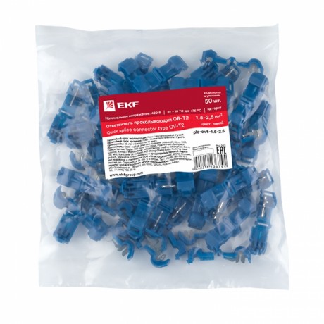 Ответвитель прокалывающий ОВ-Т 2 1.5-2.5 мм2 синий (50 шт) EKF PROxima plc-ovt-1.5-2.5