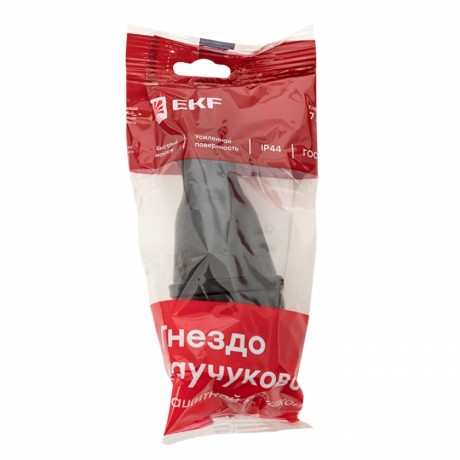 Роз. перенос. с защитной крышкой каучуковая 230В 2P+PE 16A IP44 EKF PRO RPS-012-16-230-44-r