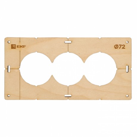 Комплект шаблонов для подрозетников диаметром 72 мм EKF Expert sh-d72-k