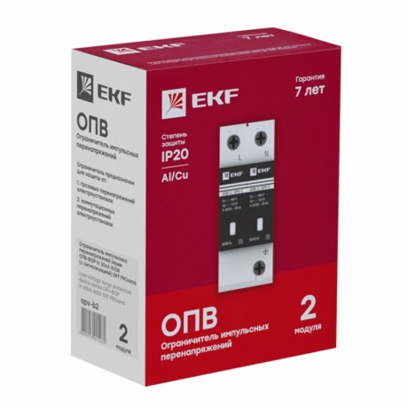 Ограничитель импульсных напряжений ОПВ-D/2P In 5кА 275В с сигн. EKF PROxima opv-d2
