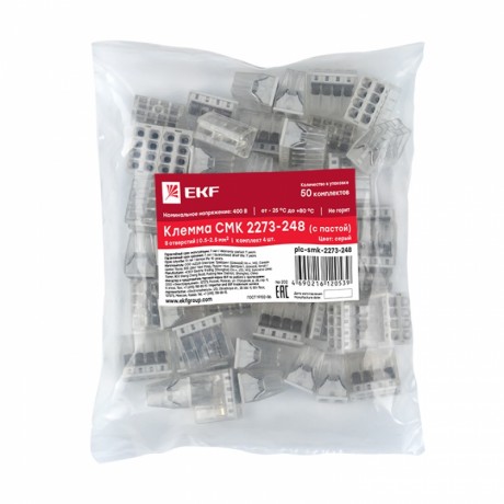 Строительно-монтажная клемма СМК 2273-248 (с пастой) 8 отверстий 0,5-2.5мм2 (50шт.) EKF PROxima plc-smk-2273-248