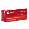 Кнопка BA42 с подстветкой 230В красная NC EKF PROxima xb2-bw42-230
