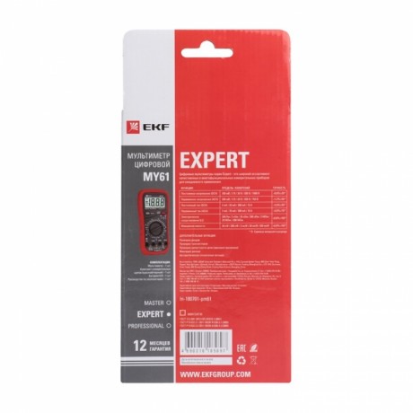 Мультиметр цифровой MY61 EKF Expert In-180701-pm61