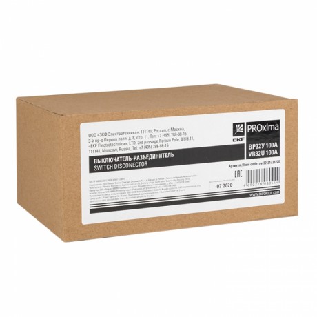 Выключатель-разъединитель ВР32У-31А31220 100А 1 направ. с д/г камерами несъемная левая/правая рукоятка MAXima EKF PROxima uvr32-31a31220