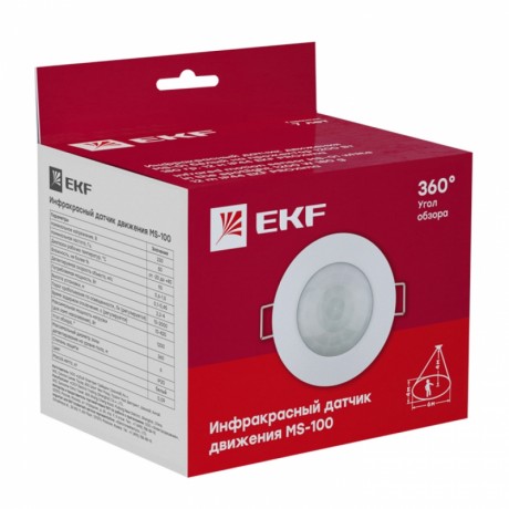 ИК датчик движения встраив. 1200Вт 360гр. до 6м IP20 MS-100 EKF PROxima dd-ms-100