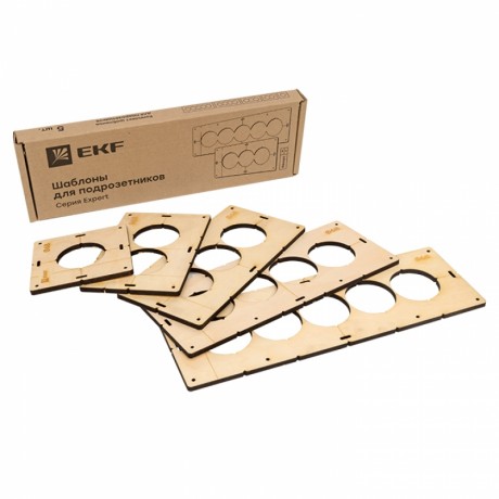 Комплект шаблонов для подрозетников диаметром 68 мм EKF Expert sh-d68-k