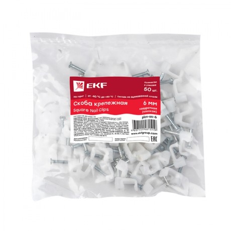 Скоба крепежная квадратная (плоская) (6мм.) (50шт.) EKF PROxima plcn-ss-6