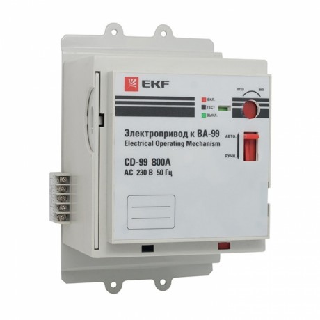 Электропривод CD-99-800A EKF PROxima mccb99-a-79