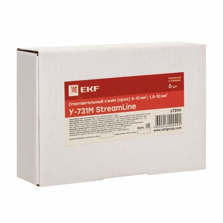 Ответвительный сжим (орех) У731М (4-10 мм2; 1,5-10 мм2) StreamLine y731m