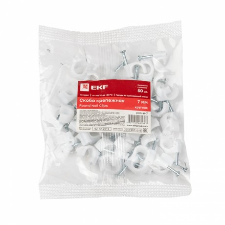 Скоба крепежная круглая (7мм.) (50шт.) EKF PROxima plcn-sr-7