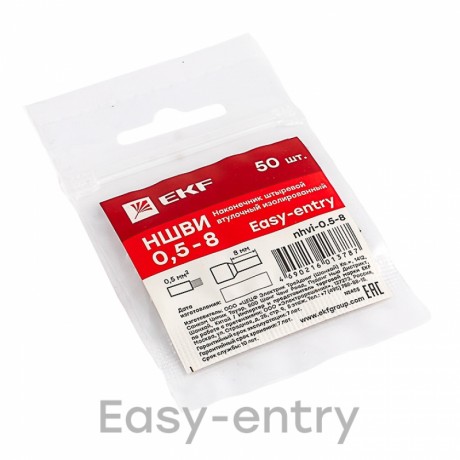 Наконечник штыревой втулочный изолированный НШвИ 0,5-8 (50шт.) EKF PROxima nhvi-0.5-8
