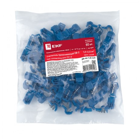 Ответвитель прокалывающий ОВ-2 1,0-2,5 мм2 синий (50 шт.) EKF PROxima plc-ov-1.0-2.5