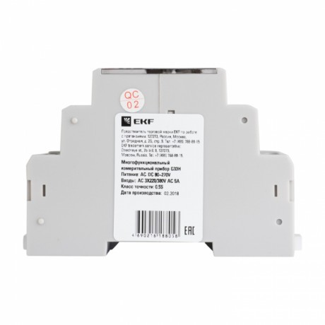 Многофункциональный измерительный прибор SM-G33H с жидкокристалическим дисплеем на DIN-рейку sm-g33h