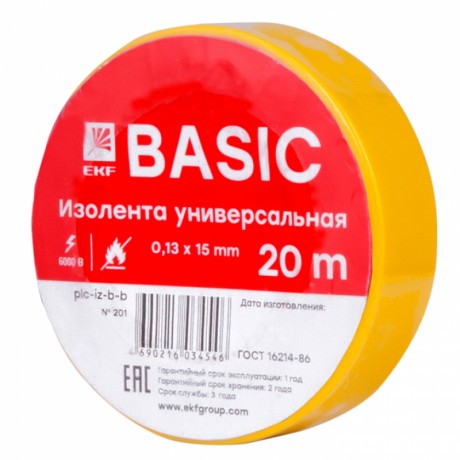 Изолента класс В (0,13х15мм) (20м.) желтая EKF Basic plc-iz-b-y