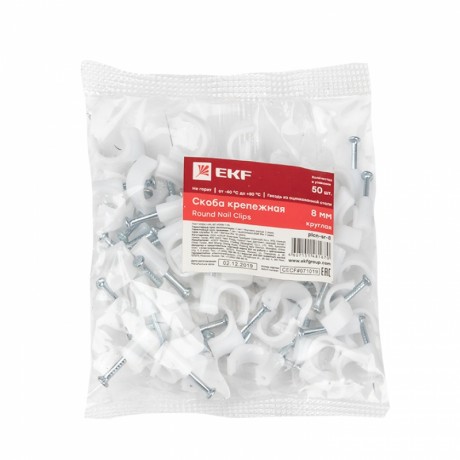 Скоба крепежная круглая (8мм.) (50шт.) EKF PROxima plcn-sr-8