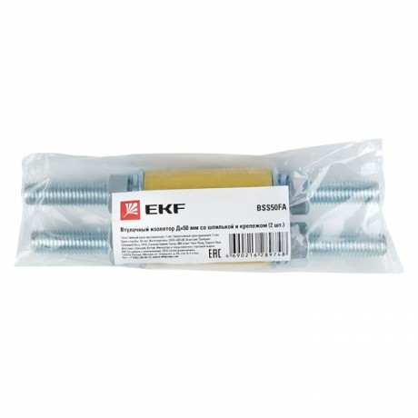 Втулочный изолятор Д=50 мм со шпилькой и крепежом (2 шт) EKF PROxima BSS50FA