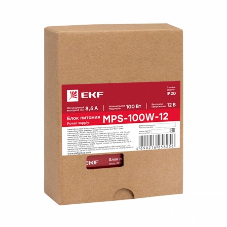 Блок питания 12В MPS-100W-12 EKF Proxima mps-100w-12