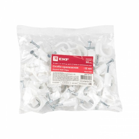Скоба крепежная круглая (12мм (50шт.) EKF PROxima plcn-sr-12