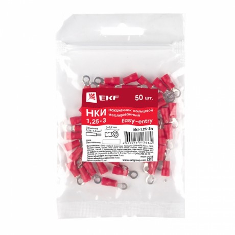 Наконечник кольцевой изолированный НКИ 1.5-3 (50шт.) EKF PROxima nki-1.25-3n