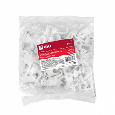 Скоба крепежная квадратная (плоская) (14мм.) (50шт.) EKF PROxima plcn-ss-14