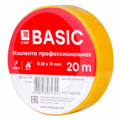 Изолента класс А (0,18х19мм) (20м.) желтая EKF Basic plc-iz-a-y