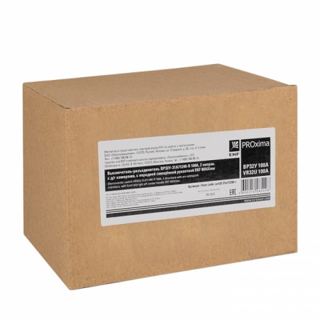 Выключатель-разъединитель ВР32У-31A71240-R 100А, 2 направ. с д/г камерами, с передней смещённой рукояткой EKF MAXima uvr32-31a71240-r