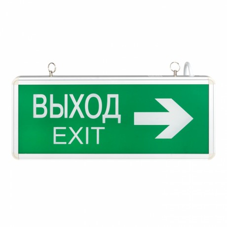 Светильник аварийно-эвакуационного освещения EXIT-202 двухсторонний LED EKF Basic EXIT-DS-202-LED