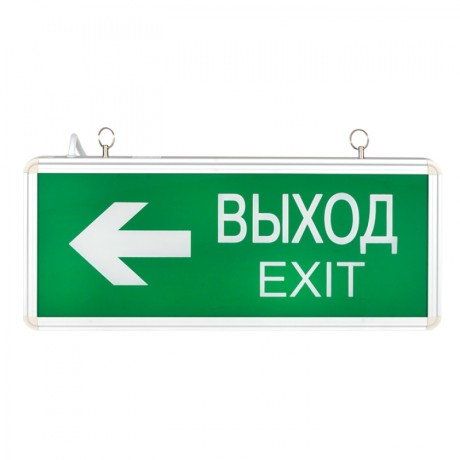 Светильник аварийно-эвакуационного освещения EXIT-202 двухсторонний LED EKF Basic EXIT-DS-202-LED