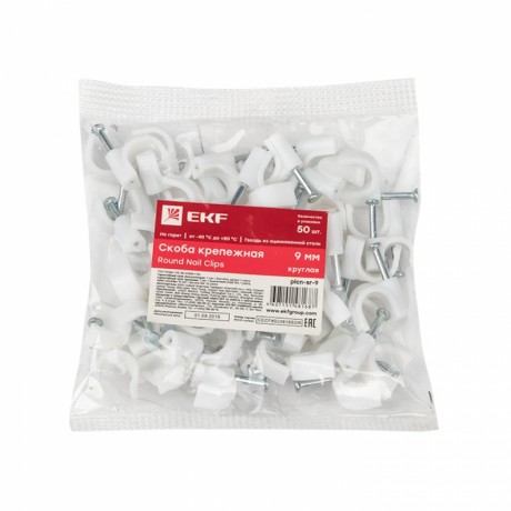 Скоба крепежная круглая (9мм.) (50шт.) EKF PROxima plcn-sr-9