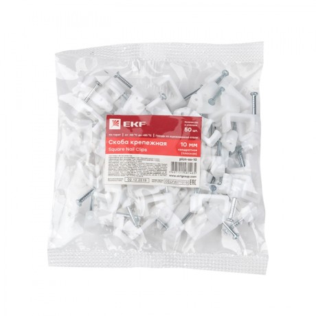 Скоба крепежная квадратная (плоская) (10мм.) (50шт.) EKF PROxima plcn-ss-10