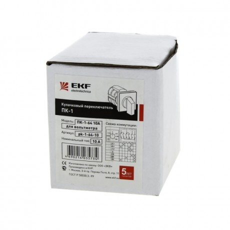 Переключатель кулачковый ПК-1-11 25А 1P 0-1 EKF PROxima pk-1-11-25