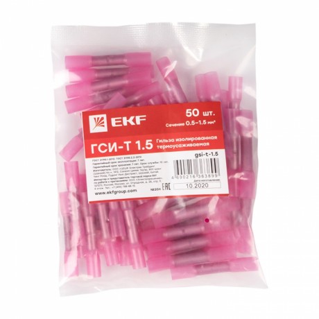 Гильза изолированная термоусаживаемая ГСИ-Т 1.5 (50шт.) EKF gsi-t-1.5