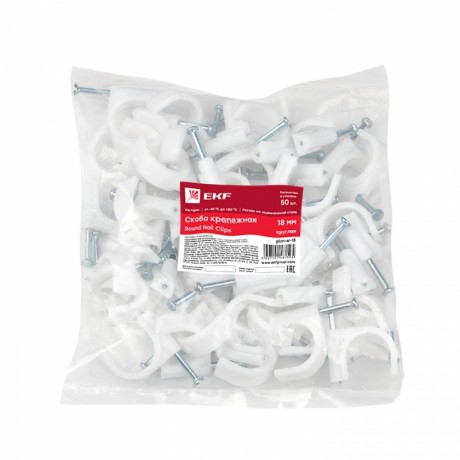 Скоба крепежная круглая (18мм.) (50шт.) EKF PROxima plcn-sr-18