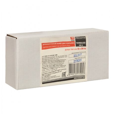 Дополнительный полюс 200А для рубильника TwinBlock EKF PROxima tb-s-200-dp