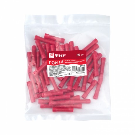Гильза соединительная изолированная ГСИ 1.5 (уп.50шт) EKF PROxima gsi-1.5