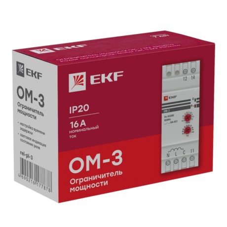 Ограничитель мощности ОМ-3 EKF PROxima rel-pl-3