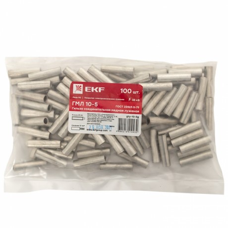 Гильза соединительная медная луженая ГМЛ 10-5 ГОСТ EKF PROxima gty-10-5g