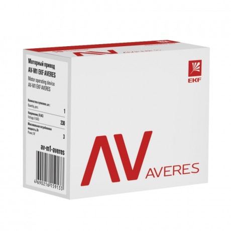Моторный привод AV-M1 1P/2P EKF AVERES av-m1-averes