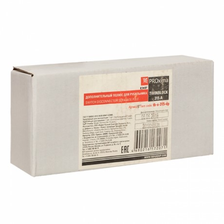 Дополнительный полюс 315А для рубильника TwinBlock EKF PROxima tb-s-315-dp