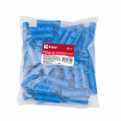 Гильза соединительная изолированная ГСИ 16 (уп.50шт) EKF PROxima gsi-16
