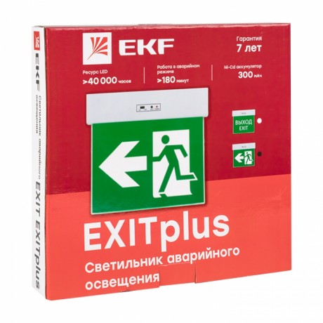 Светильник аварийного освещения EXITplus-201 двухстор. LED EKF Proxima EXITP-DS-201-LED