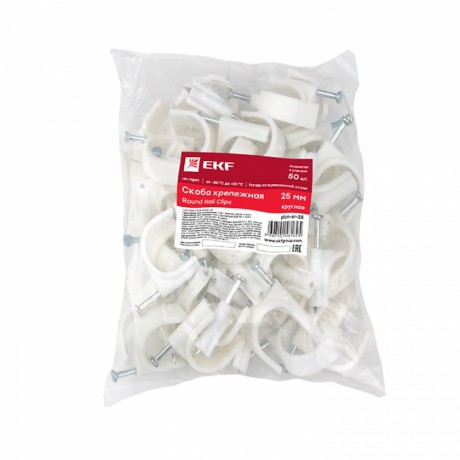 Скоба крепежная круглая (25мм.) (50шт.) EKF PROxima plcn-sr-25