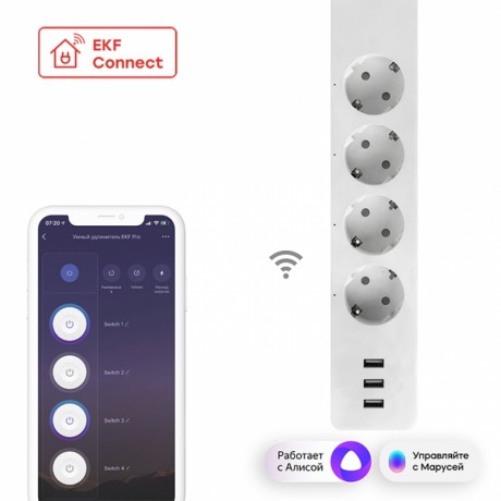 Умный удлинитель EKF Connect PRO Wi-Fi c USB RCE-2-WF