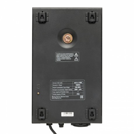 Стабилизатор напряжения настенный TITAN W-1000 EKF PROxima stab-w-1000